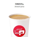 파스쿠찌 안양명학역점