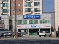 신라축산약품
