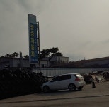 경중자동차부분정비업소