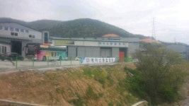 에이스종합정비