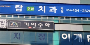 카이수학학원