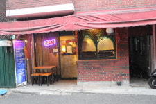 이상한떡볶이집