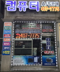 마이크로텍
