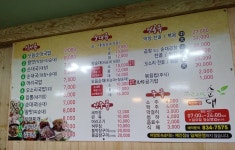 어양토속순대 본점