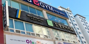 도량모아치과의원