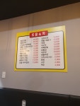 초읍포차