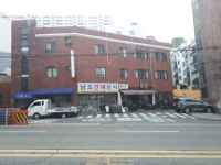 남도건재상사