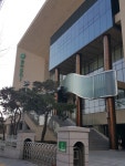 한국SGI 동대구희망문화회관