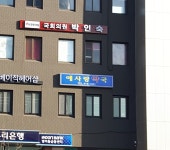 예사랑약국