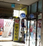 송파중앙약국