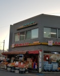 OK마트 남산점
