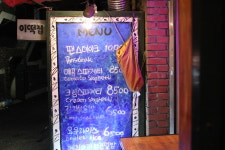 이상한떡볶이집