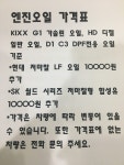 해커모터스