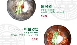 원조1호장충동할머니집