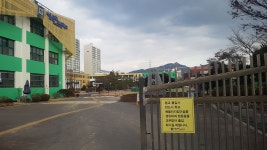 서울문화고등학교