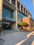 삼남스포츠재활센터