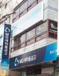 웰컴