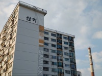 삼익아파트