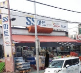 SS마트 상모점