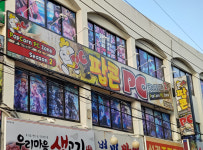 팝콘PC방 침산점