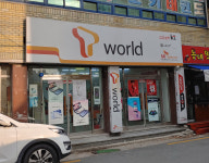패밀리통신 침산점