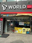 SK텔레콤 한민대리점 관저점