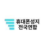 삐삐폰 대구경산점
