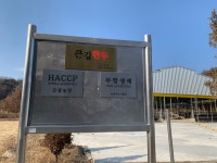 큰길한우비육1농장