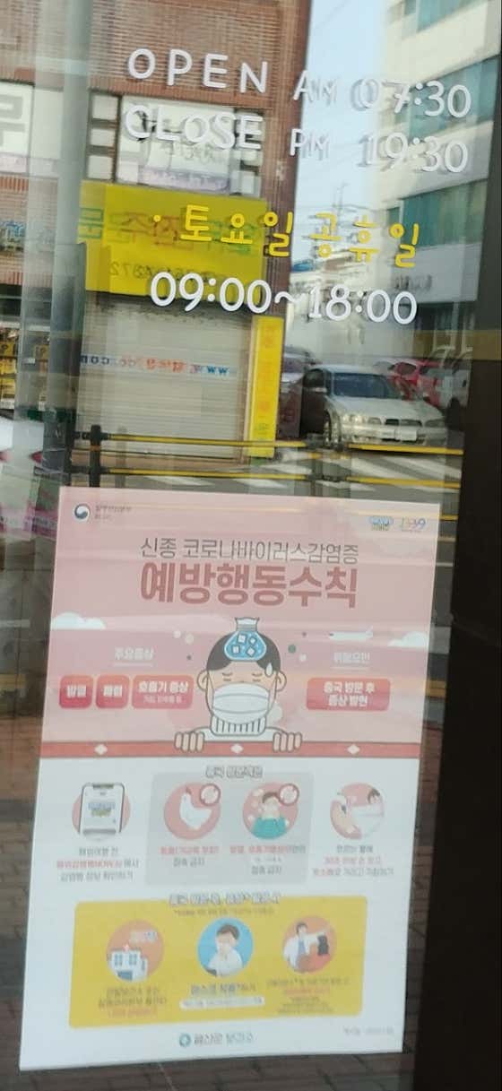 왜배기 사진