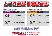 화미골프클럽