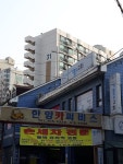 한양카서비스
