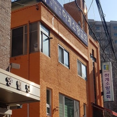 하계소망교회