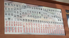 김밥천국가조점