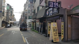 빈티지코인노래연습장