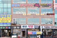 거제도해송횟집 지세포본점