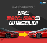 이카모빌리티
