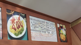 김밥천국가조점