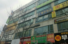 소사명인치과의원