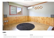 델리오펜션
