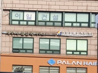 세무사김정국사무소