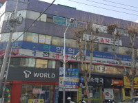 곽한의원