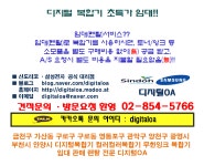 디지털OA