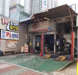 한신카클리닉