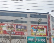 천년동안