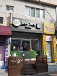 세이프존 대구동구효목동1호대리점