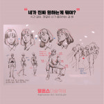 알폰스미술학원