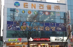 호박노래방