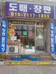 해피하우스인테리어