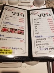 정참치