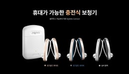 우리소리보청기 북서울점